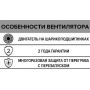 Канальный вентилятор ERA PRO Cyclone 250 (1100 м3/ч) D250 центробежный в пластиковом корпусе